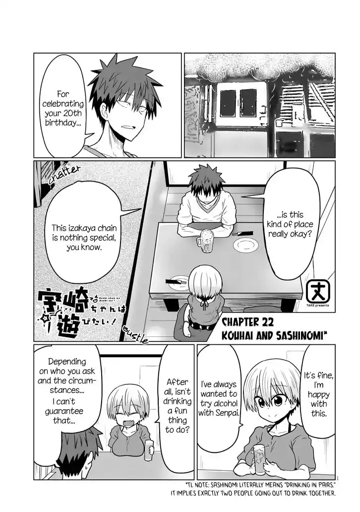 Uzaki-chan wa Asobitai! Chapter 22 1